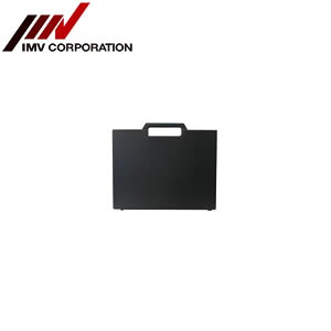 アイエムブイ(IMV) C-3024 スマートバイブロ用 キャリングケース|セミプロDIY店ファースト