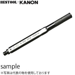 カノン(中村製作所)　N12SPCK　ヘッド交換式単能型トルクレンチ　【受注生産品　※注文時はトルク値を指定してください】