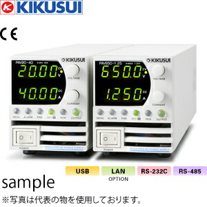 菊水電子工業　スマート可変スイッチング電源(CVCC)　PAV10-20　200Wタイプ　0～10V/0～20A/200W
