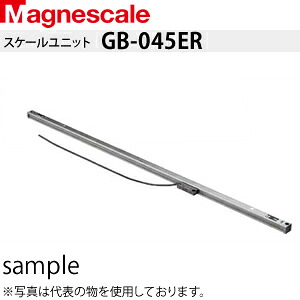 マグネスケール　GB-045ER　スケールユニット　表示部別売り｜セミプロＤＩＹ店ファースト