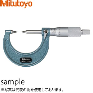 ミツトヨ(Mitutoyo) CPM30-25(112-201) アナログポイントマイクロメータ 測定範囲：0～25mm