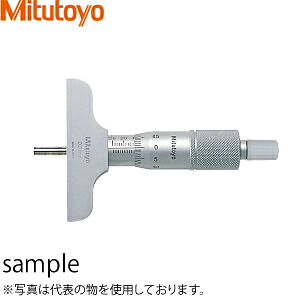 ミツトヨ(Mitutoyo) DMS60-25(128-101) 単体形デプスマイクロメータ 測定範囲:0~25mm|セミプロDIY店ファースト