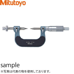 ミツトヨ(Mitutoyo) GMB-25(124-173) アナログボール歯車マイクロメータ 測定範囲：0～25mm