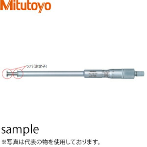 ミツトヨ(Mitutoyo) GVM-25NR(146-222) アナロググルーブマイクロメータ 直進式 内側測定範囲：1.6～26.5mm