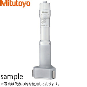 ミツトヨ(Mitutoyo) HT2-63R(368-770) II形ホールテスト(三点式内側マイクロメーター) 測定範囲：50～63mm