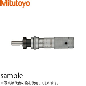 ミツトヨ(Mitutoyo) MHA2-13L(148-504) マイクロメータヘッド(標準形) 小形・汎用タイプ ナット付ステム クランプ付 先端平面 測定範囲：0～13mm