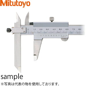ミツトヨ(Mitutoyo) NT10-15(536-101) オフセットノギス 測定範囲:0~150mm