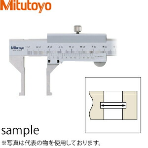 ミツトヨ(Mitutoyo) NT14G-15(536-145) インサイドノギス グルーブ用 測定範囲:10.1~150mm