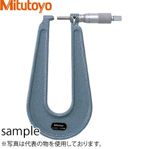 ミツトヨ(Mitutoyo) PMUD150-25(118-118) アナログU字形鋼板マイクロメータ 測定範囲：0～25mm
