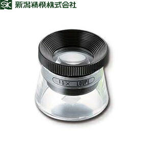 新潟精機 SL-15 スケールルーペ 倍率：15倍