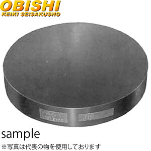 大菱計器 BF202 精密丸形定盤 ラップ仕上げ|セミプロDIY店ファースト