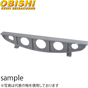 大菱計器 EJ206 鋳鉄製櫛形ストレートエッジB級|セミプロDIY店ファースト