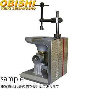 大菱計器 NA101 自在角度定盤