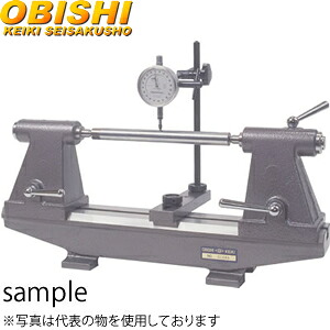 大菱計器 SAP103 偏心検査器(P形)|セミプロDIY店ファースト
