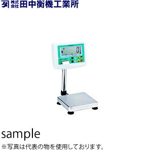 楽天市場 廃番 田中衡機工業所 Pf9 30n P プリンタ付小型電子秤パーフェクションスケール ひょう量 30kg セミプロｄｉｙ店ファースト