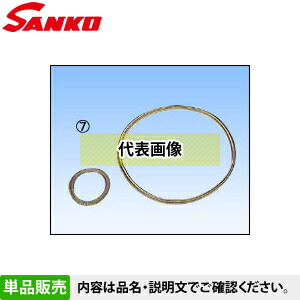 アイテム勢ぞろい サンコウ電子 SANKO 日本製 OE サークル電極 18 ...