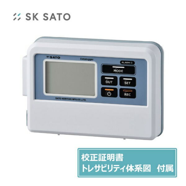 佐藤計量器 データロガー記録計(温度タイプ) メーカー実施校正証明書、トレサビリティ体系図付き SK-L751(SK-L751-1付)-MK