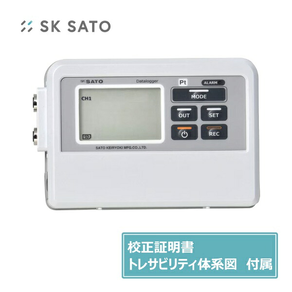 佐藤計量器 データロガー記録計(温度 Ptセンサ) メーカー実施校正証明書、トレサビリティ体系図付き SK-L753(SK-L753-2付)-MK