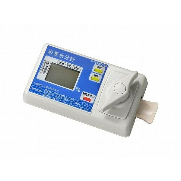 佐藤計量器 米麦水分測定器/1733-00 SK-1040A2