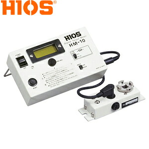 ハイオス(HIOS)　HM-10　充電式デジタルトルクメーター　ピーク時測定範囲　：　0.015-1N・m/0.15-10kgf・cm/0.15-9lbf・in