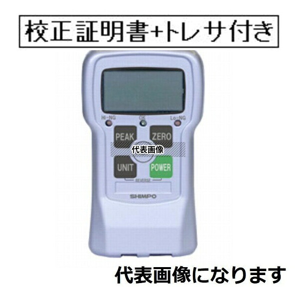 ニデックドライブテクノロジー フォースゲージ 校正証明書+トレサビリティ付(外部校正) FGPX-2-GK