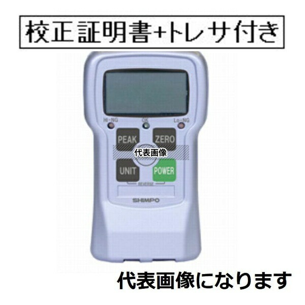 ニデックドライブテクノロジー フォースゲージ 校正証明書+トレサビリティ付(外部校正) FGPX-50-GK