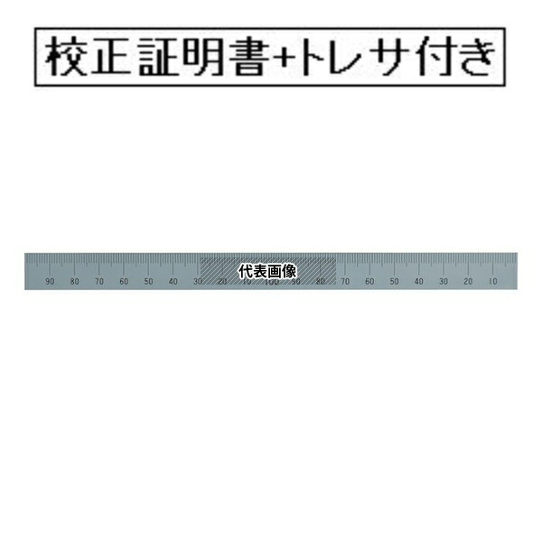 シンワ測定 マシンスケール 200mm 上段右基点目盛 穴なし 校正証明書+トレサビリティ体系図付(外部校正) 14137-GK 10,720円