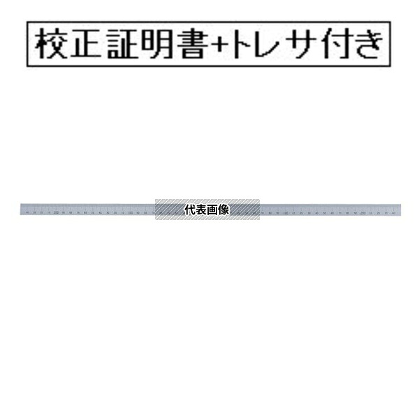 シンワ測定 マシンスケール 500mm 上段左右振分目盛 穴なし 校正証明書+トレサビリティ体系図付(外部校正) 14144-GK