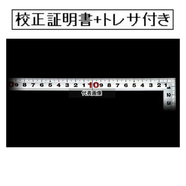 シンワ測定 曲尺角厚 シルバー 50cm 裏面角目 日本一 JIS 校正証明書+トレサビリティ体系図付(外部校正) 10014-GK
