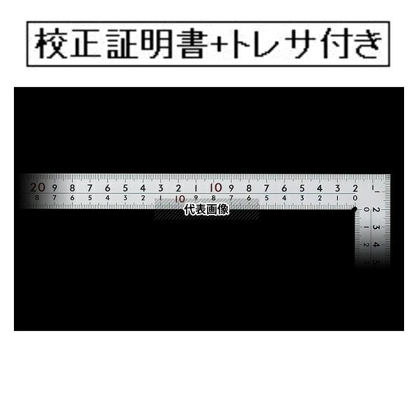 シンワ測定 曲尺厚手広巾 シルバー50cm 表裏同目 8段目盛 cm表示 JIS 校正証明書+トレサビリティ体系図付(外部校正) 10450-GK