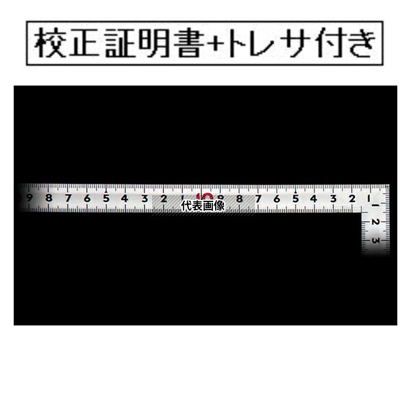 シンワ測定 曲尺同厚 シルバー 50cm 表裏同目 名作 JIS 校正証明書+トレサビリティ体系図付(外部校正) 10640-GK
