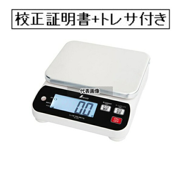 シンワ測定 デジタルはかり WP 防塵防水タイプ 校正書類付 校正証明書+トレサビリティ体系図付(外部校正) 70035-GK