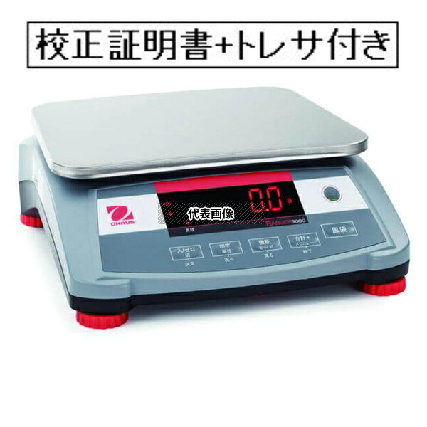 いき込み症から守る空調設備御召しもの