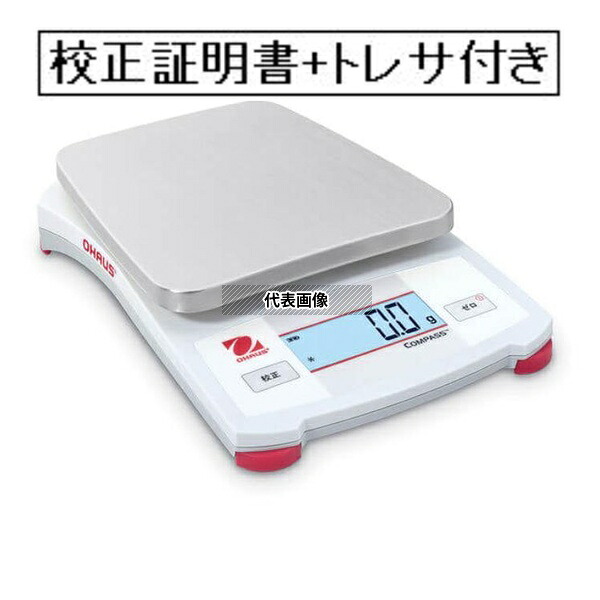 オーハウス コンパクト電子天びん コンパスCXシリーズ 校正証明書+トレサビリティ体系図付(外部校正) CX621JP-GK