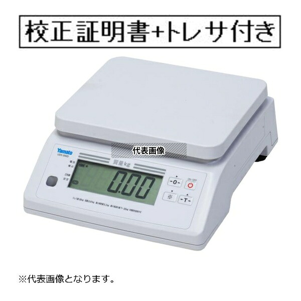 大和製衡(Yamato) デジタル上皿はかり 校正証明書+トレサビリティ体系図付(外部校正) UDS-300N-6-GK