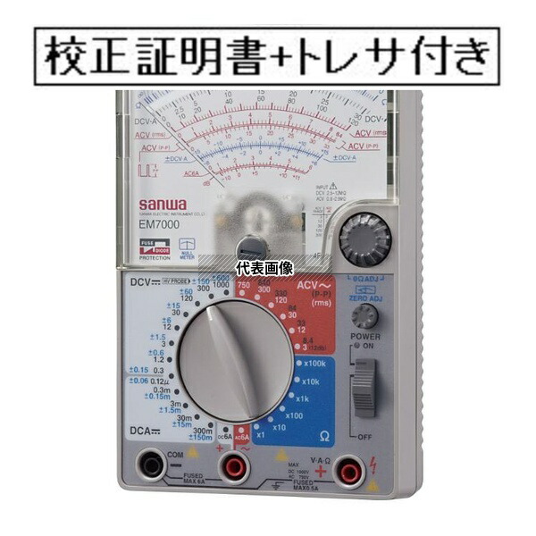 店卸し資産追いはらう特集！