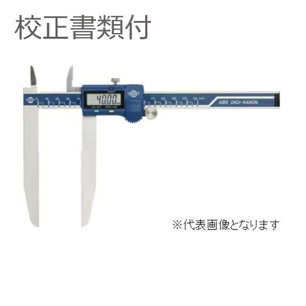 店卸し資産追いはらう特集！