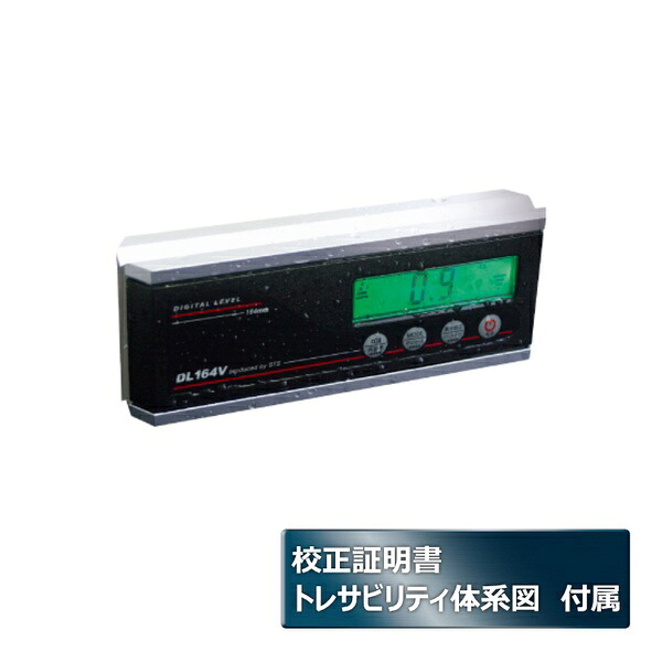 STS 防水型デジタル傾斜計 校正証明書+トレサビリティ付(メーカー校正) DL164V-MK 22,821円