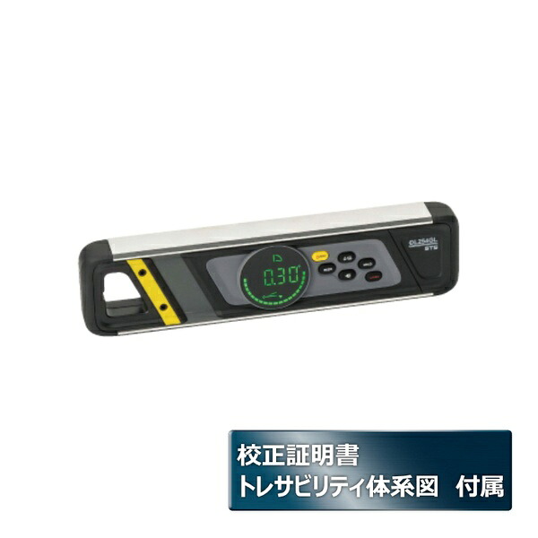 STS 防水型レーザー付デジタル傾斜計 校正証明書+トレサビリティ付(メーカー校正) DL254GL-MK