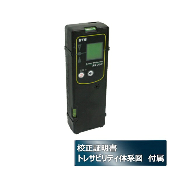STS グリーンレーザー墨出器専用受光器(クランプ付) 校正証明書+トレサビリティ付(メーカー校正) SS-30G-MK 26,909円