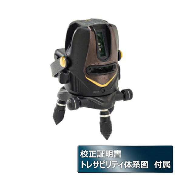 STS グリーンレーザー墨出器 校正証明書+トレサビリティ付(メーカー校正) GRN-410G-MK