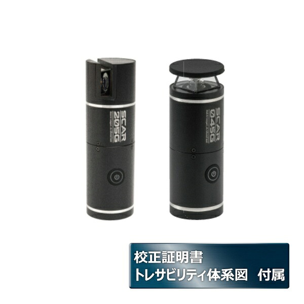 STS グリーンレーザー墨出器 セット 校正証明書+トレサビリティ付(メーカー校正) SCAR-VHset-MK