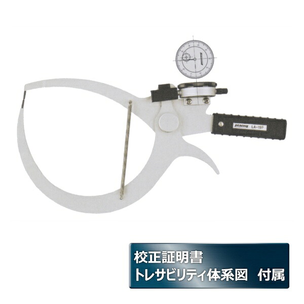 尾崎製作所 ダイヤルキャリパー 校正証明書+トレサビリティ付(メーカー校正) LA-19P-MK