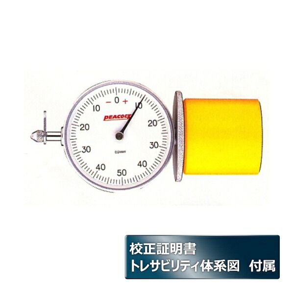 意気ごみ症から守る冷房装置御召しもの