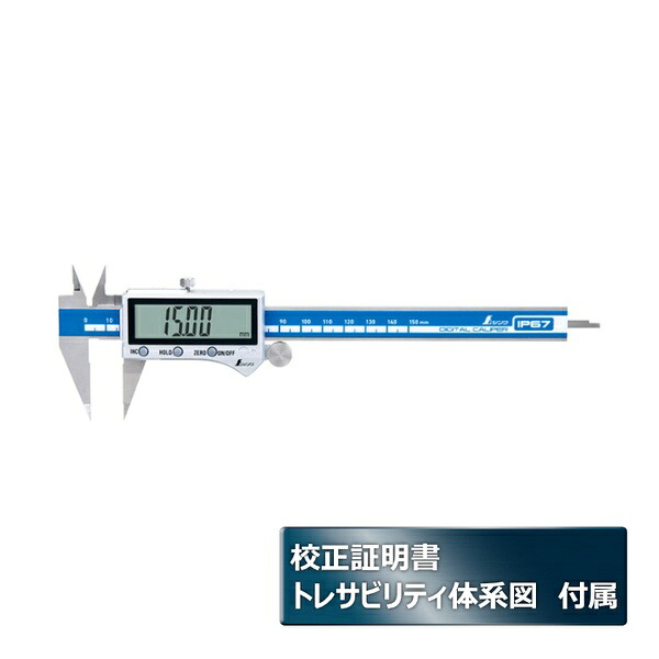 シンワ測定 デジタルノギス ポイント測定 150mm 防塵防水 校正証明書+トレサビリティ付(外部校正) 19839-GK