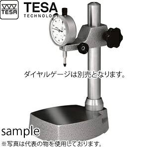 TESA(テサ)　No.01639008　測定スタンド　MEASURING SUPPORT INTERAPID｜セミプロＤＩＹ店ファースト
