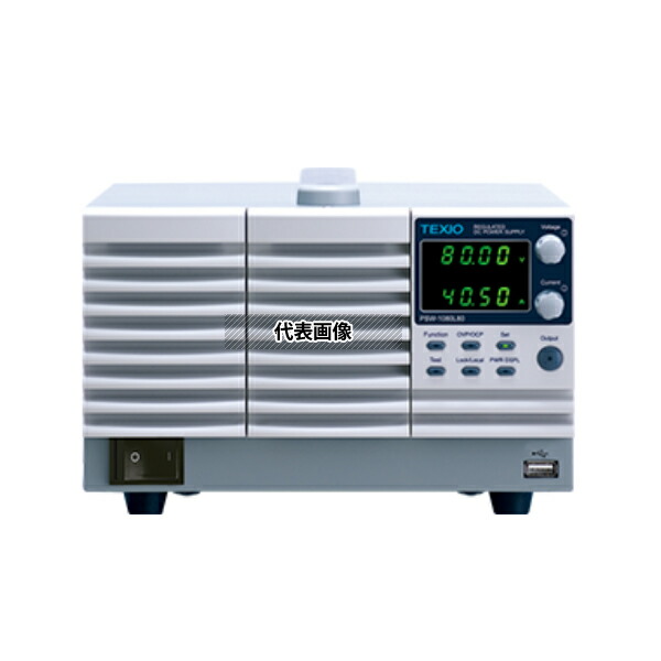 テクシオ(TEXIO) ワイドレンジ直流安定化電源 (スイッチング方式) (1080W/0-250V/0-13.5A) PSW-1080M250A
