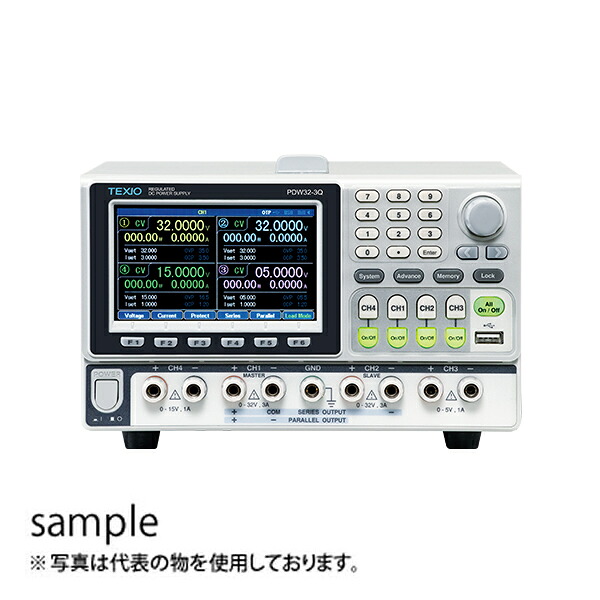 テクシオ(TEXIO) 電子負荷機能付き3出力直流安定化電源(60V/3A&times;2他) PDW60-3TG｜セミプロＤＩＹ店ファースト