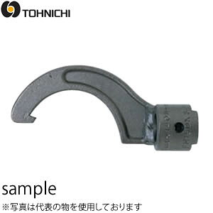 東日製作所 FH15DX38 トルクレンチ用フックヘッド