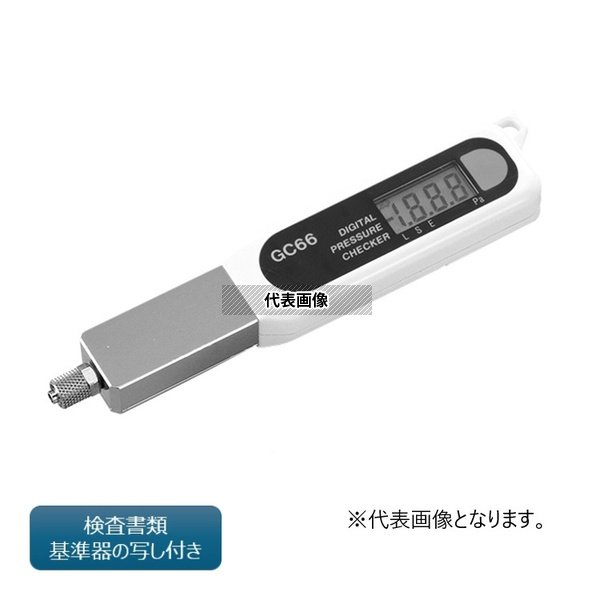 長野計器 デジタル圧力チェッカ(検査(校正)書類・基準器写し付き) GC66-161-20BX10KPA-GK+ 外部校正｜セミプロＤＩＹ店ファースト